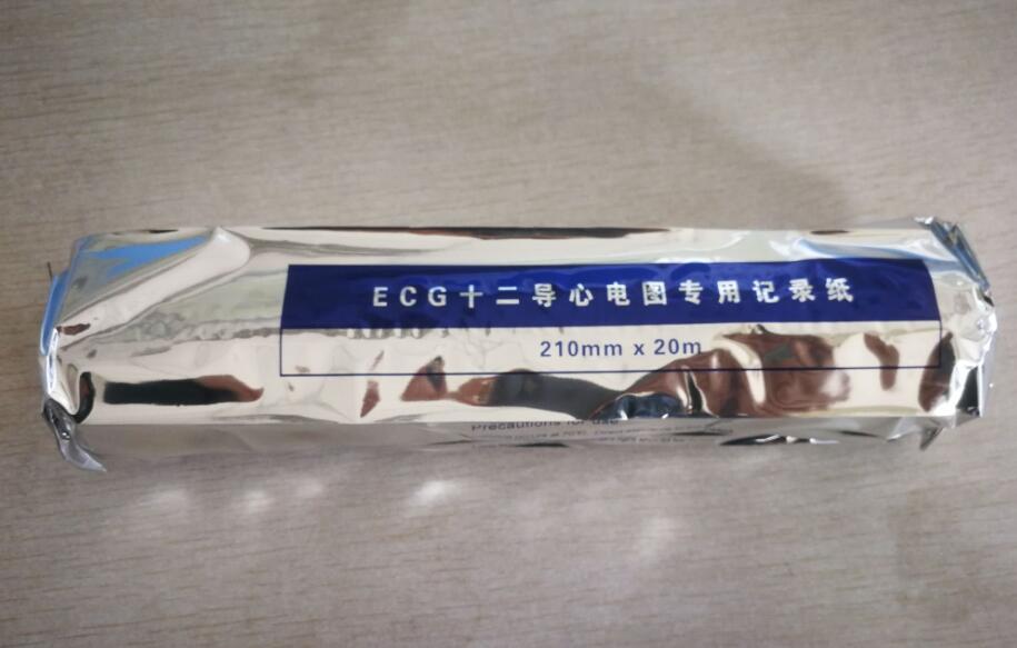 210mm*20m成卷心電(diàn)图机打印纸